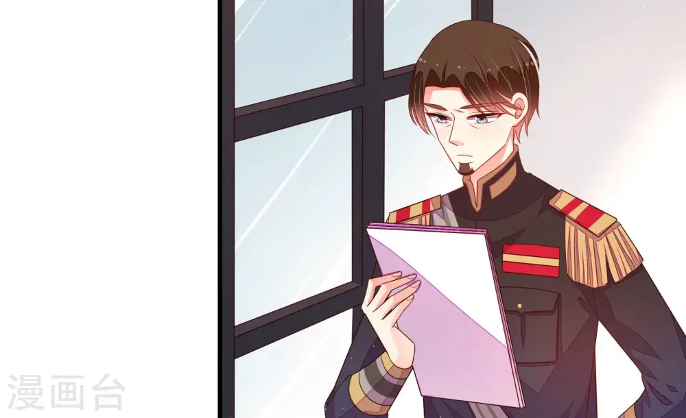 第158话 变天 第9页