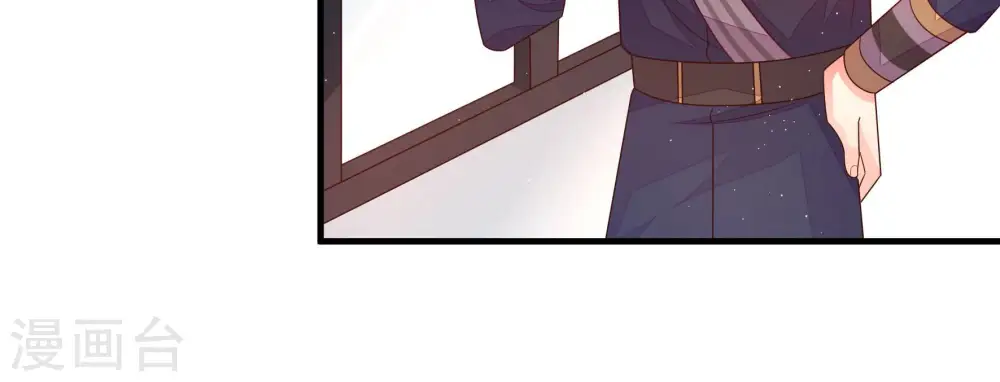 第158话 变天 第10页