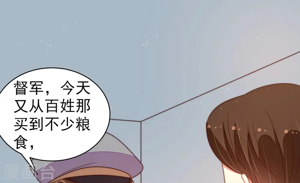 第158话 变天 第11页