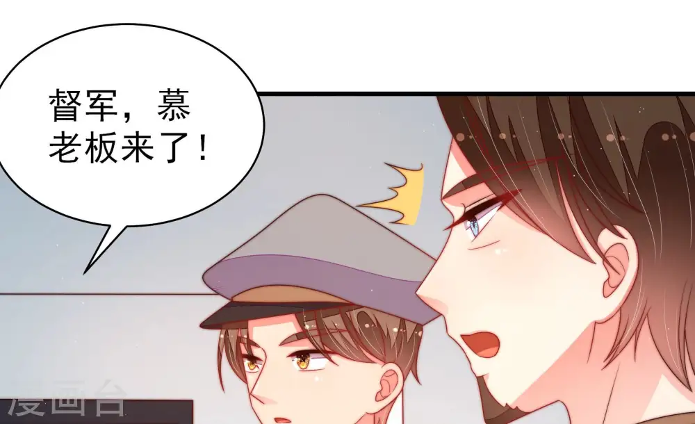 第158话 变天 第21页