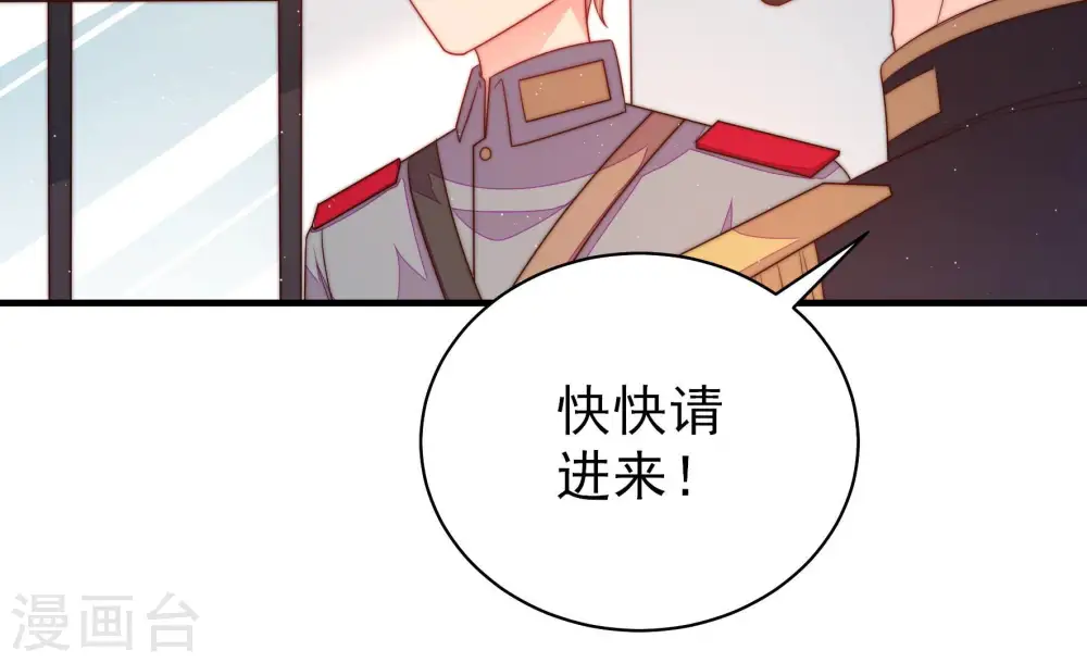第158话 变天 第22页