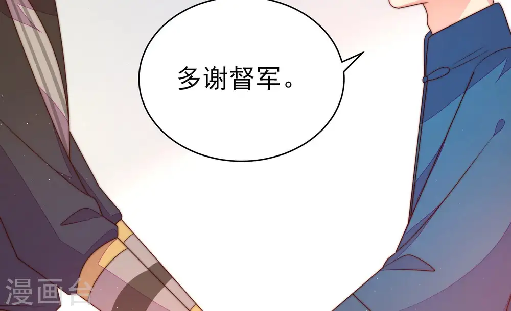 第158话 变天 第40页
