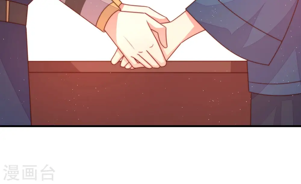 第158话 变天 第41页