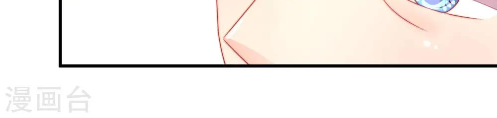 第158话 变天 第55页