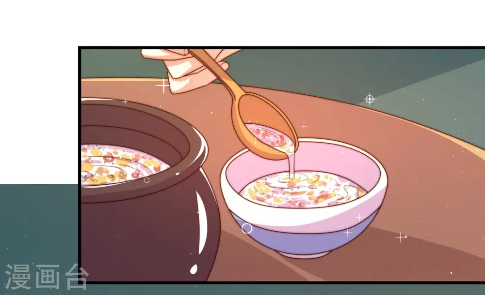 第158话 变天 第57页