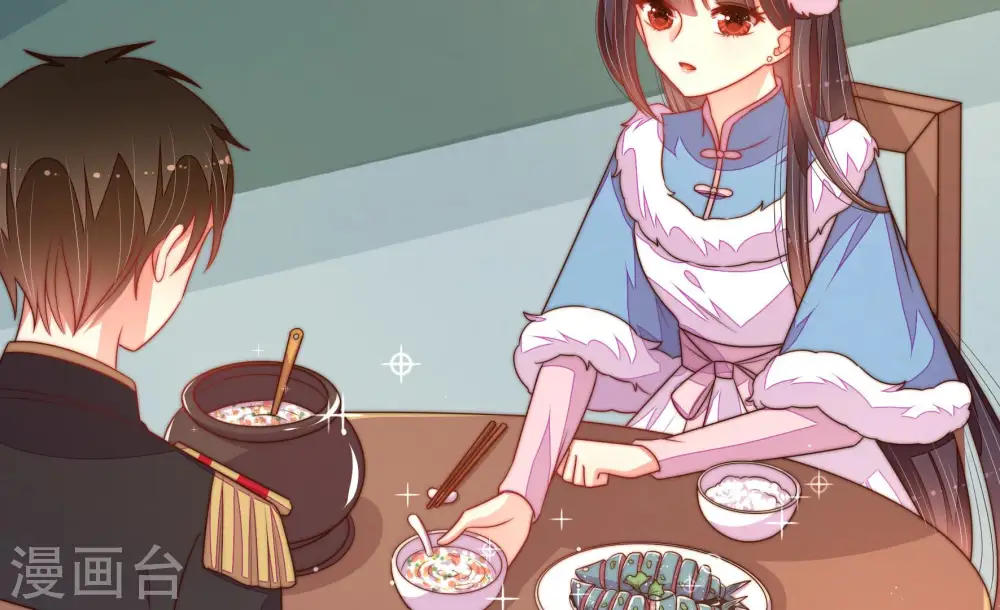 第158话 变天 第59页
