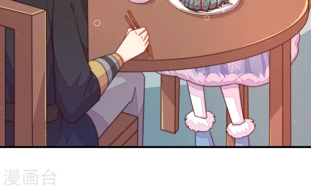 第158话 变天 第60页