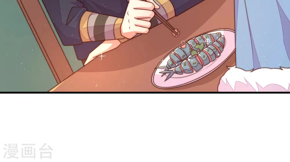 第158话 变天 第63页