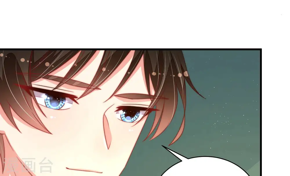 第158话 变天 第66页