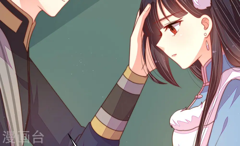 第158话 变天 第71页