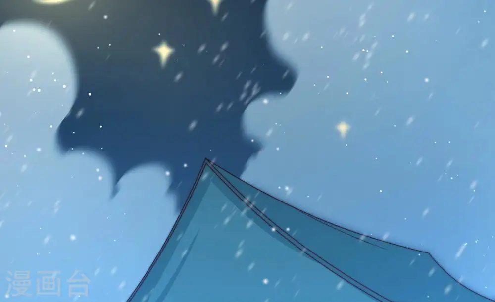 第158话 变天 第82页