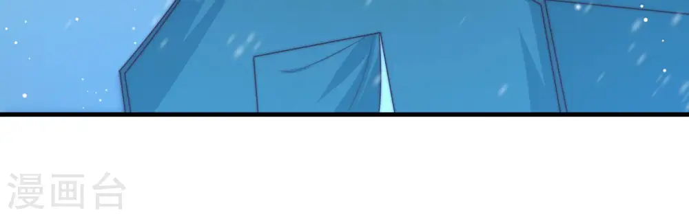 第158话 变天 第83页