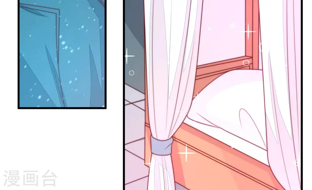 第157话 昵称 第8页