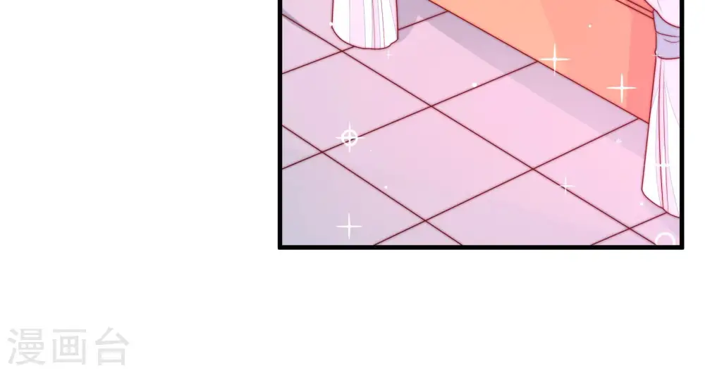 第157话 昵称 第9页