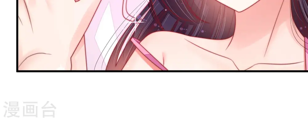 第157话 昵称 第15页