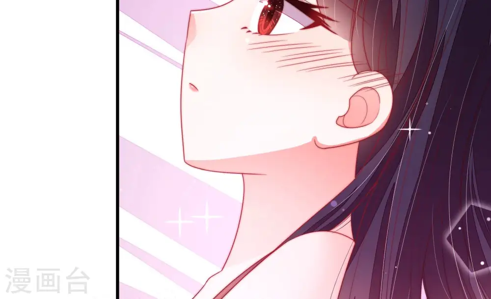 第157话 昵称 第20页