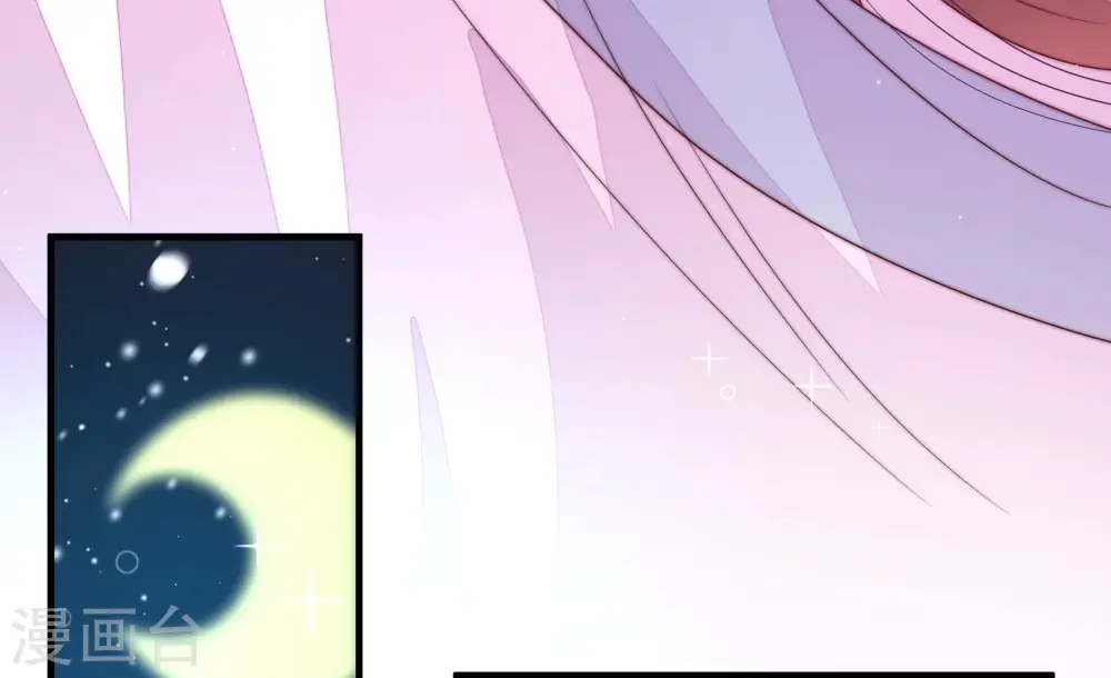 第157话 昵称 第32页