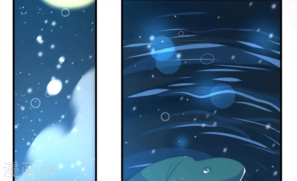 第157话 昵称 第33页