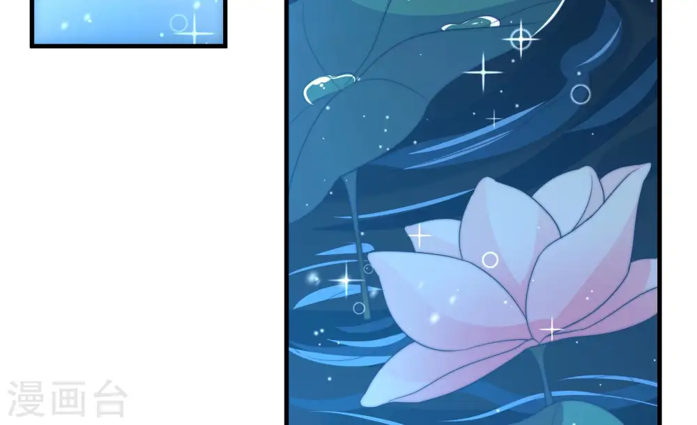 第157话 昵称 第34页