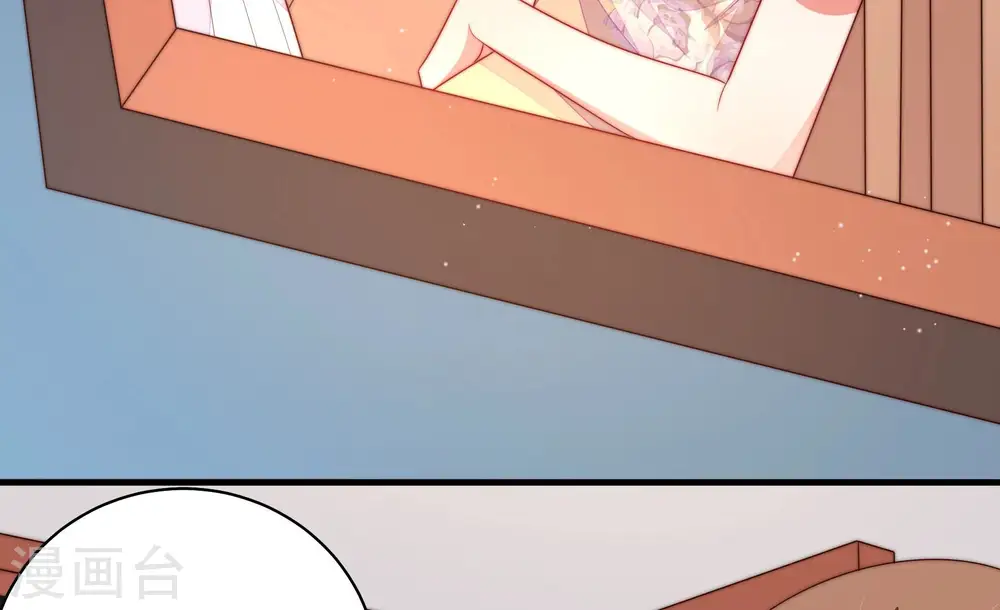 第157话 昵称 第39页