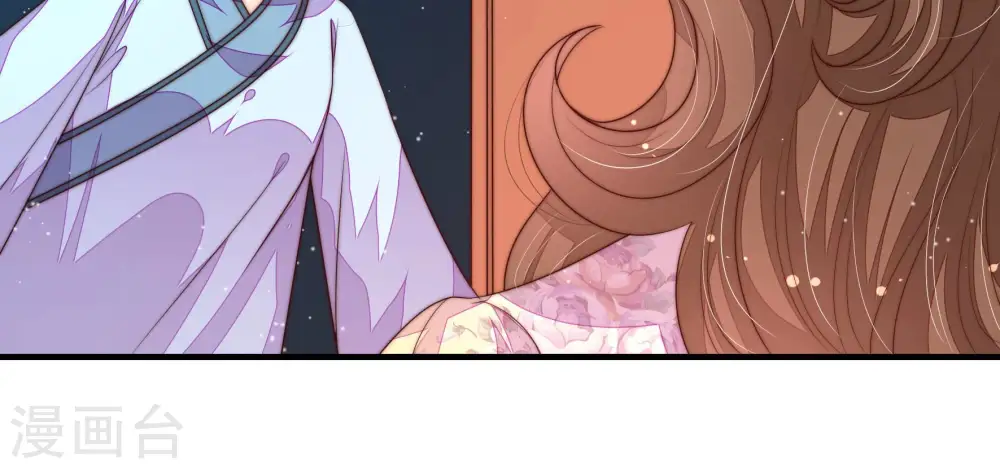 第157话 昵称 第41页