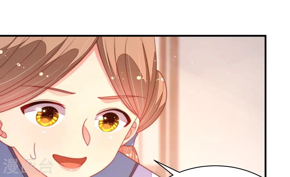 第157话 昵称 第44页