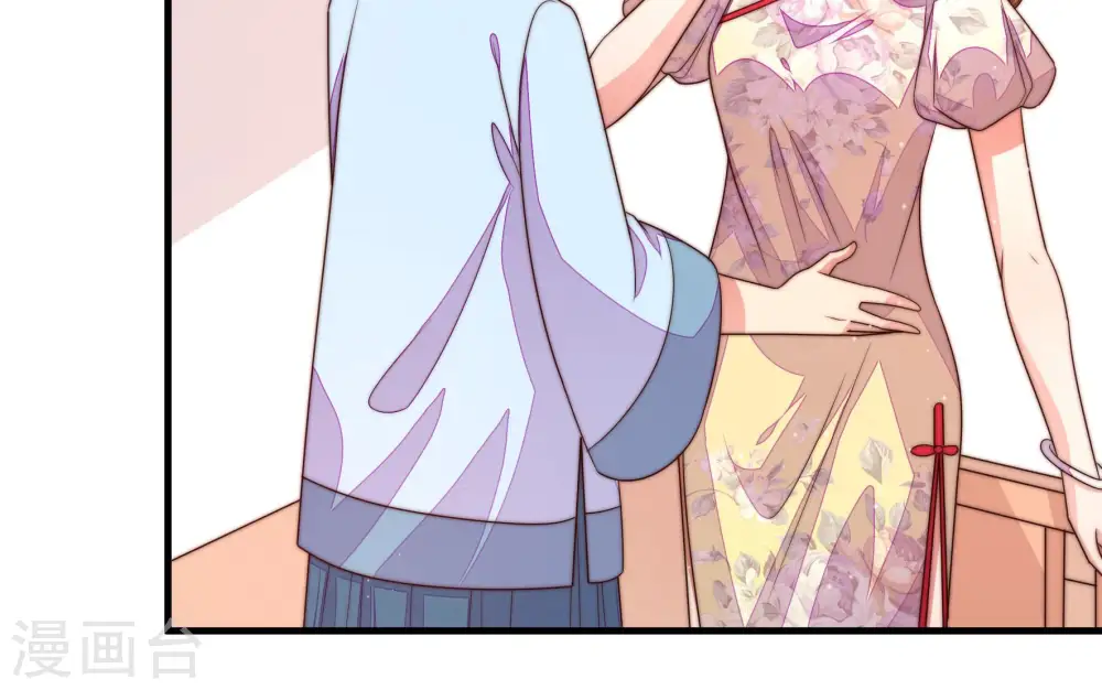 第157话 昵称 第47页