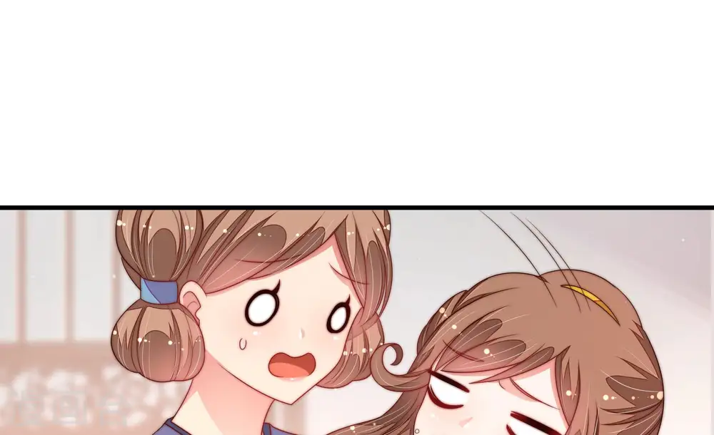 第157话 昵称 第48页