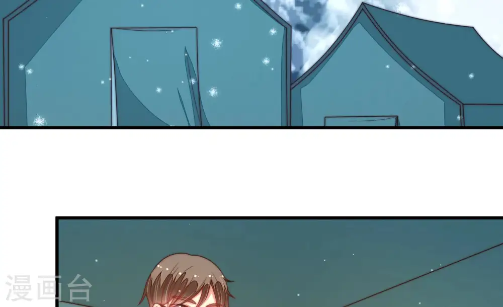 第157话 昵称 第51页