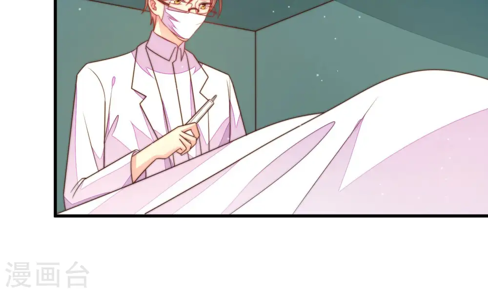 第157话 昵称 第52页