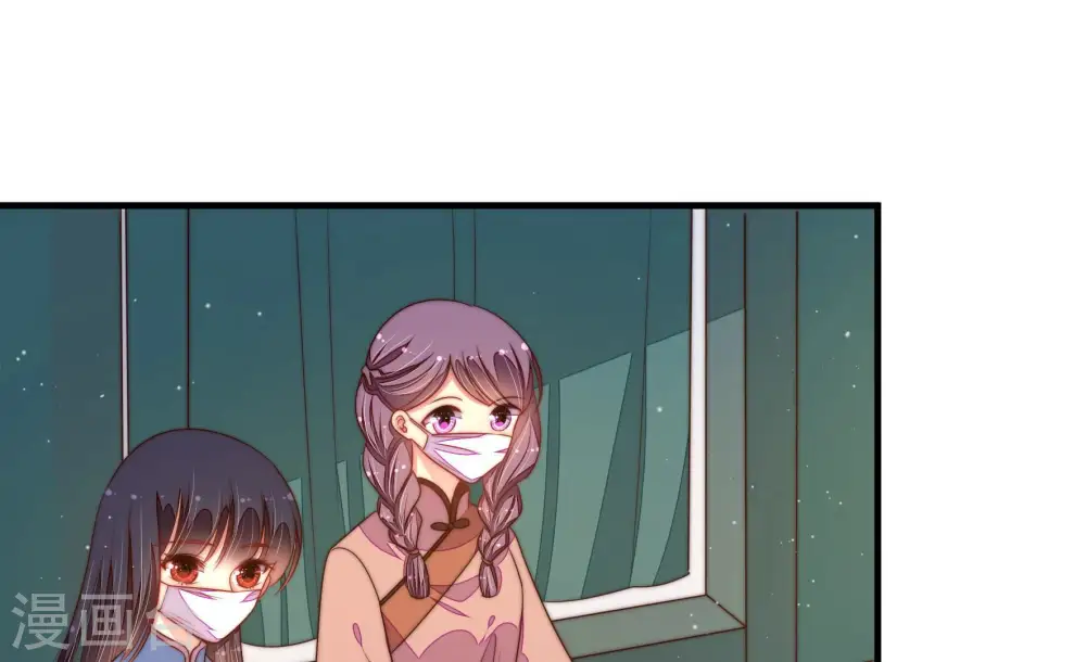 第157话 昵称 第53页