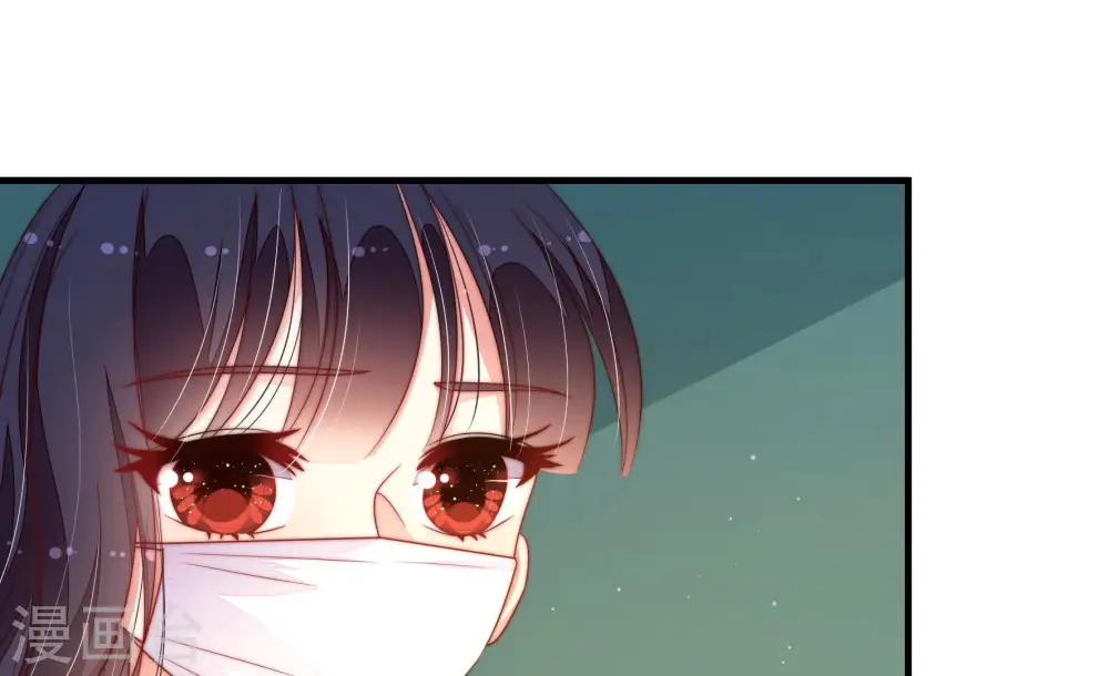 第157话 昵称 第63页