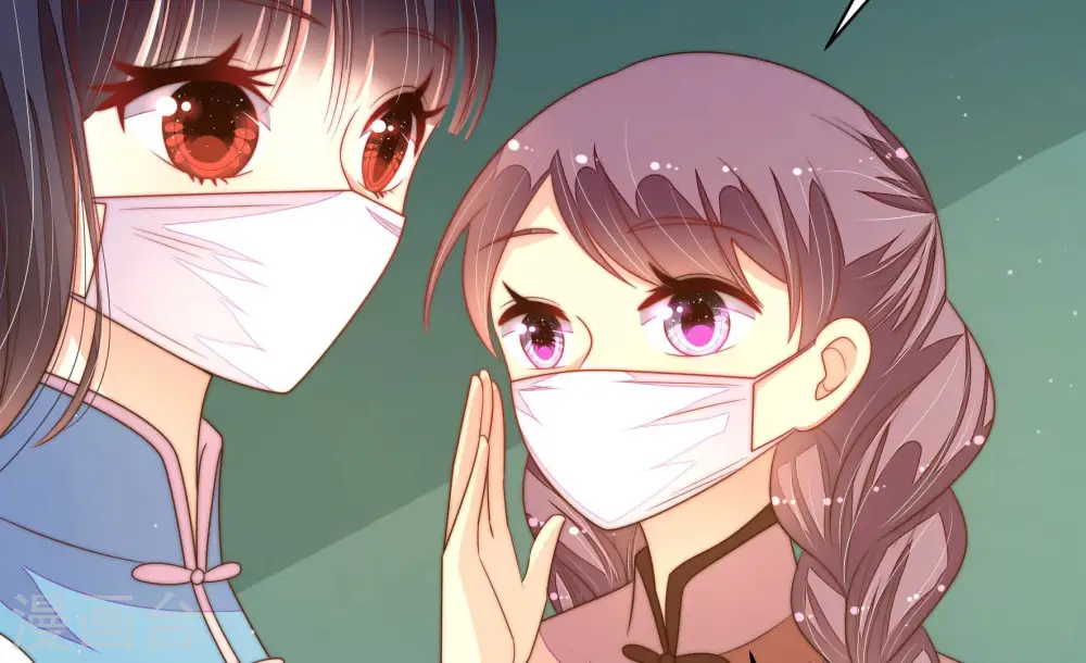 第157话 昵称 第69页