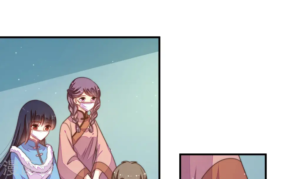 第157话 昵称 第75页