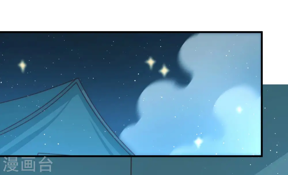 第156话 术业有专攻 第7页