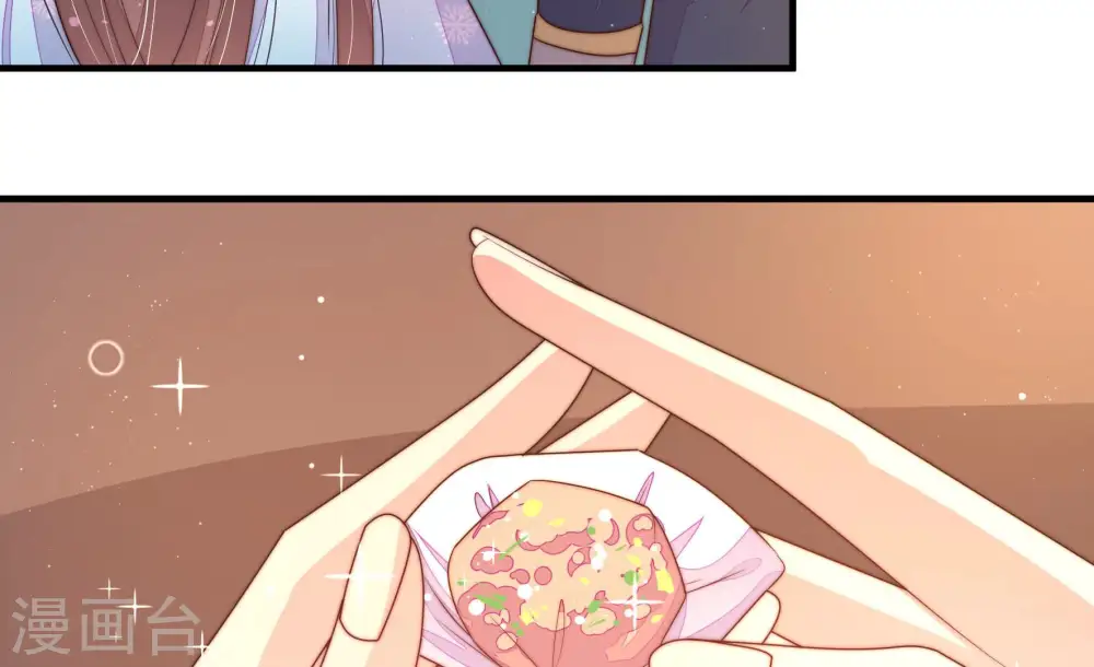 第156话 术业有专攻 第23页