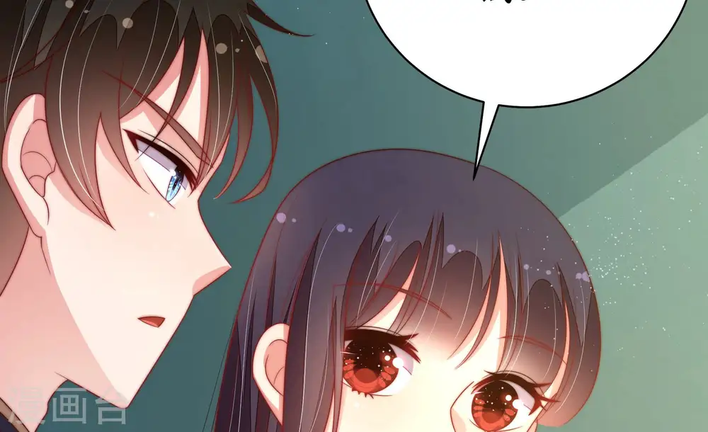 第156话 术业有专攻 第25页