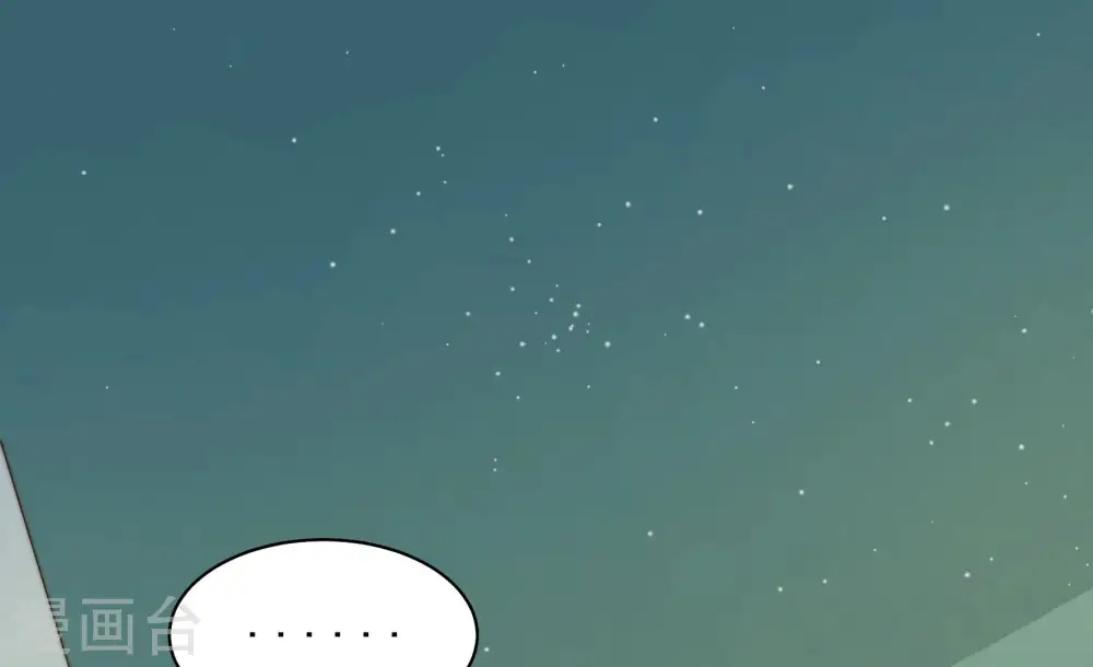 第156话 术业有专攻 第76页