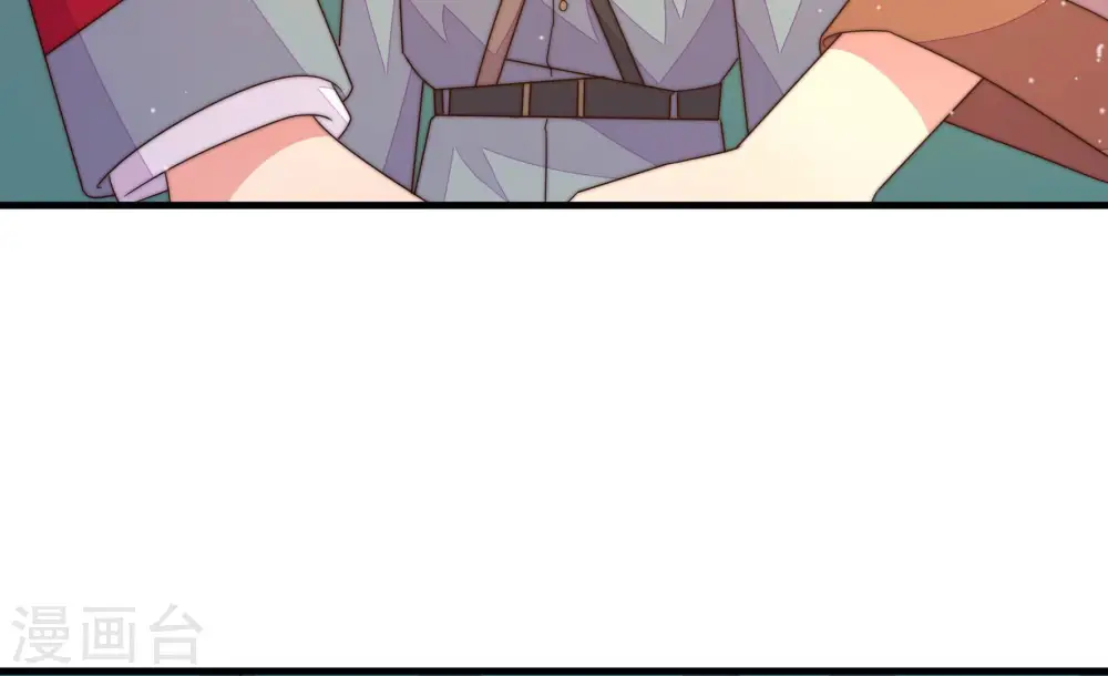 第156话 术业有专攻 第78页