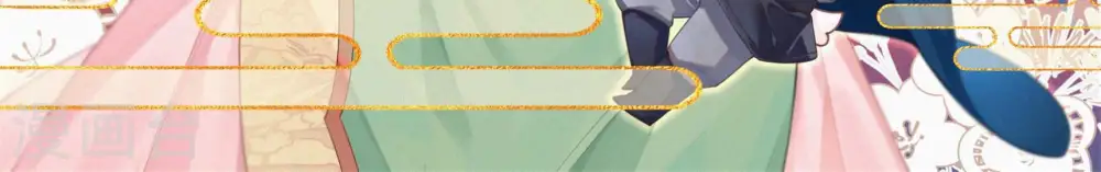第155话 惊喜 第3页