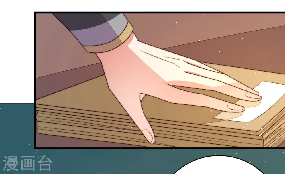 第155话 惊喜 第8页