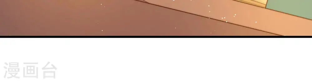 第155话 惊喜 第11页