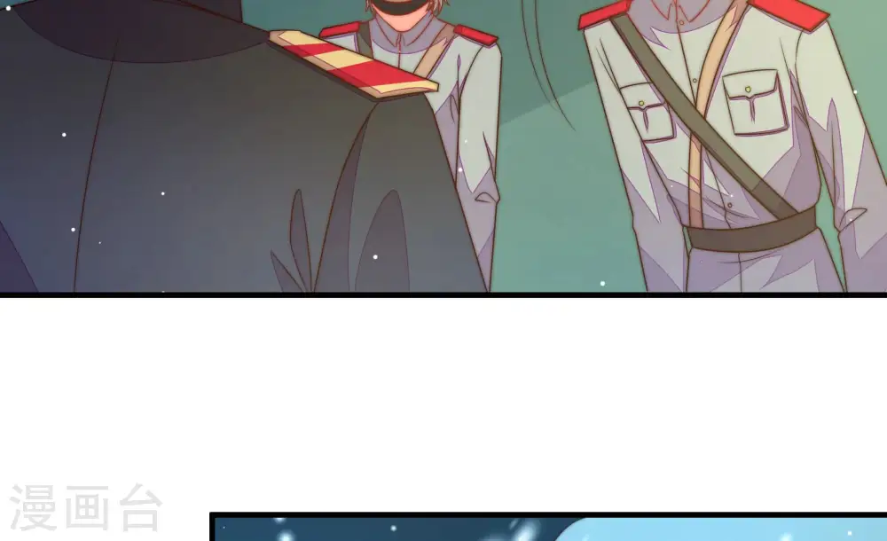 第155话 惊喜 第13页