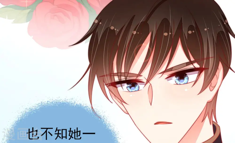 第155话 惊喜 第26页