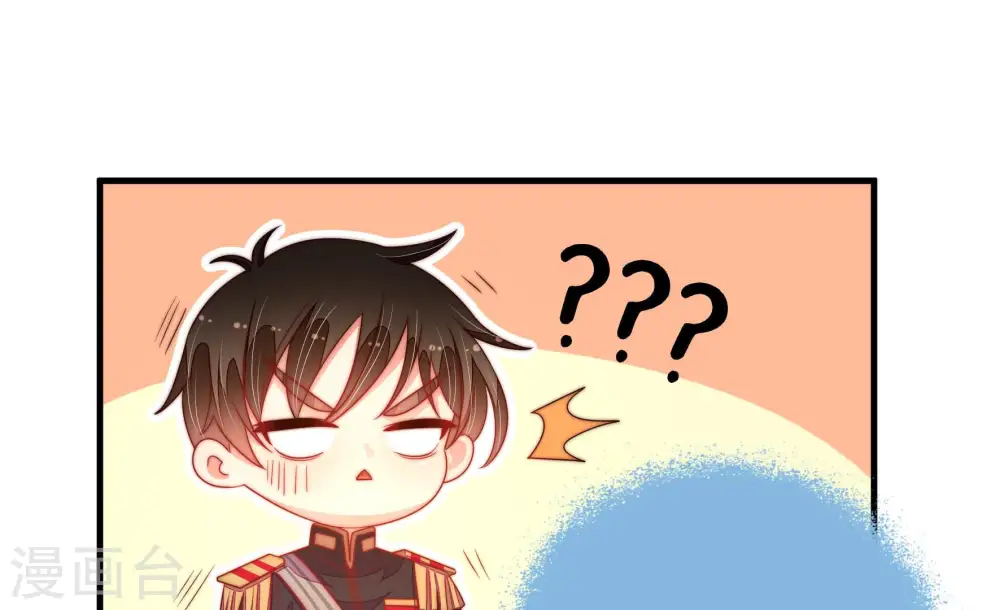 第155话 惊喜 第34页