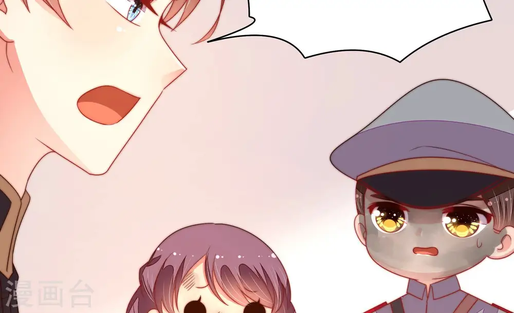 第155话 惊喜 第41页