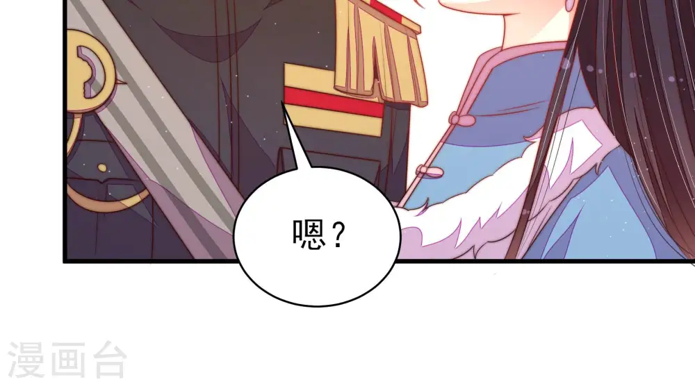 第155话 惊喜 第66页