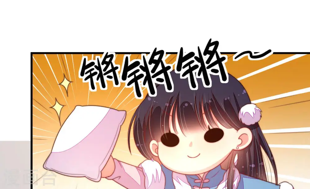 第155话 惊喜 第67页