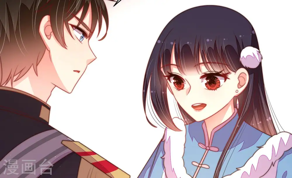 第155话 惊喜 第69页