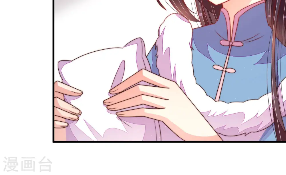 第155话 惊喜 第74页